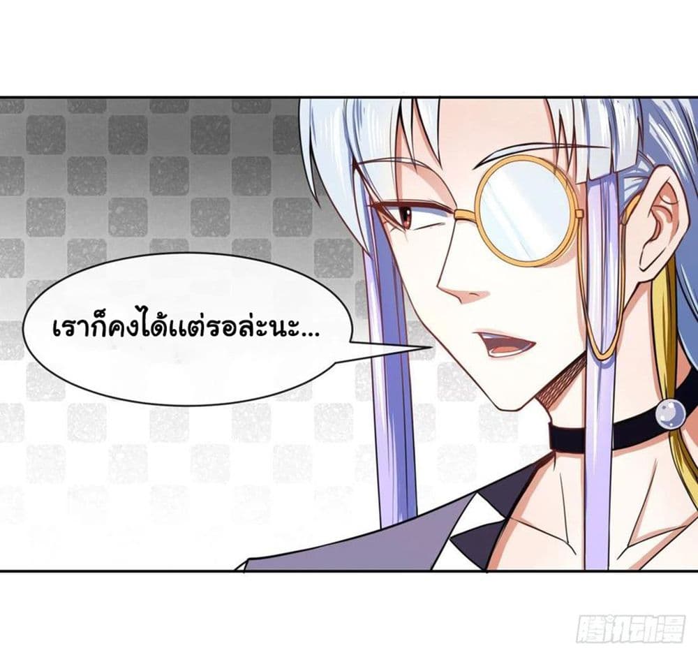 The Cultivators Immortal Is My Sister อยู่ดีๆผมก็มีพี่สาวสุดเทพ 123-123