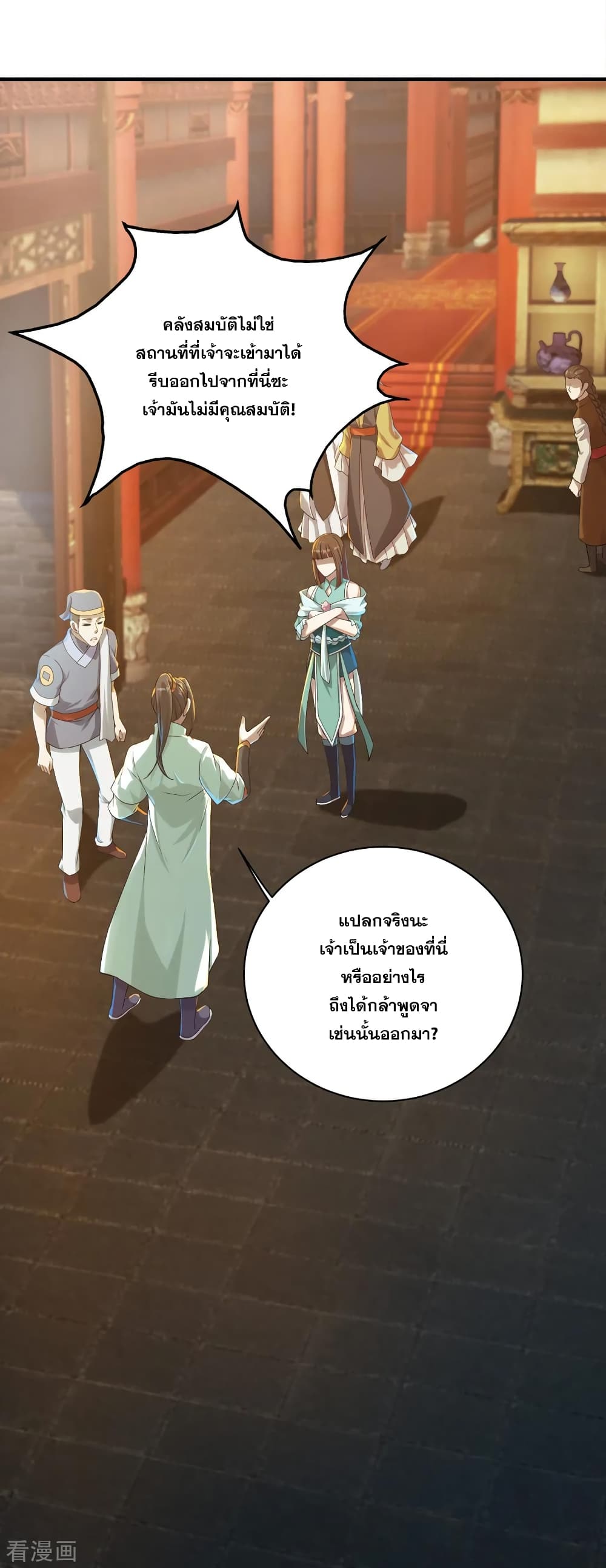 Matchless Emperor  เทพอสูรสยบฟ้า 75-ทำไมหวังย่าถึงมาอยู่ที่นี่