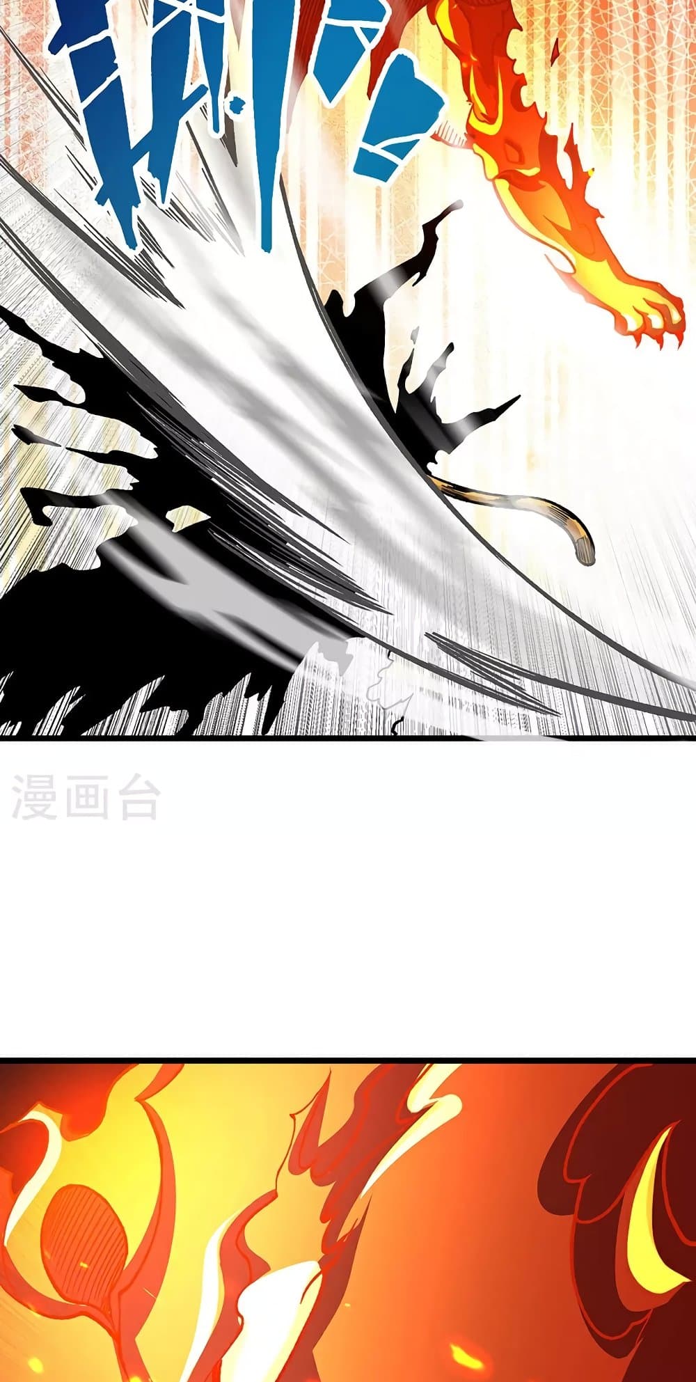 WuDao Du Zun 586-586