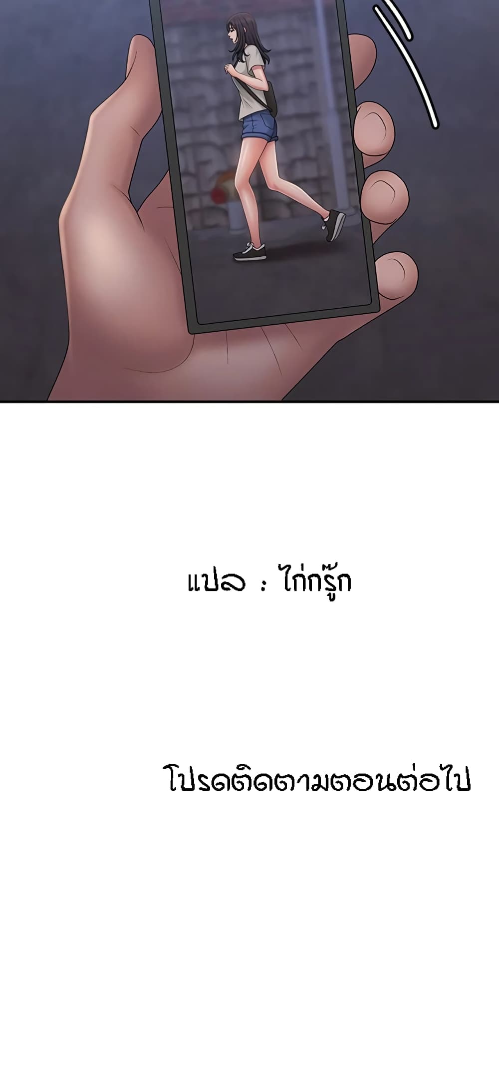 Aunt Puberty 44-44