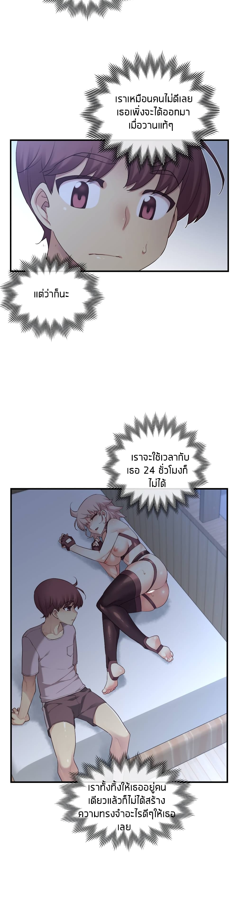 The Girlfriend Dice 38-38