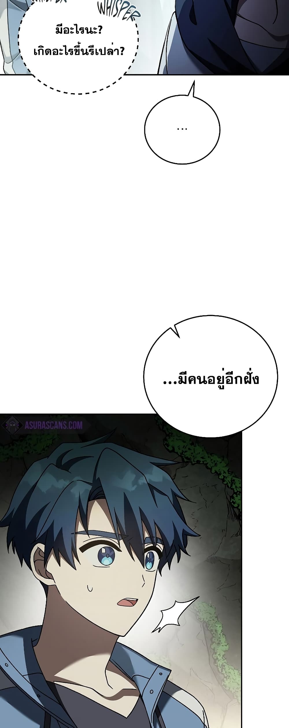 The Novel's Extra (Remake) 77-77