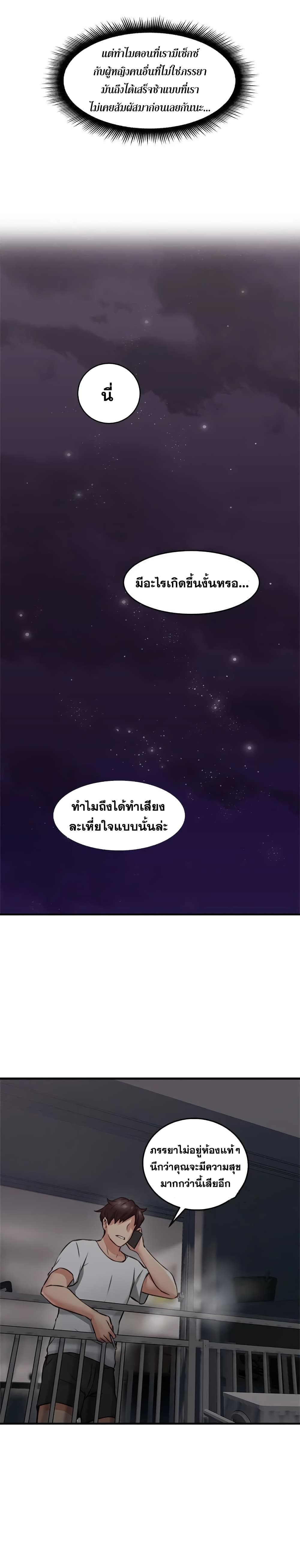 Soothe Me! 8-8