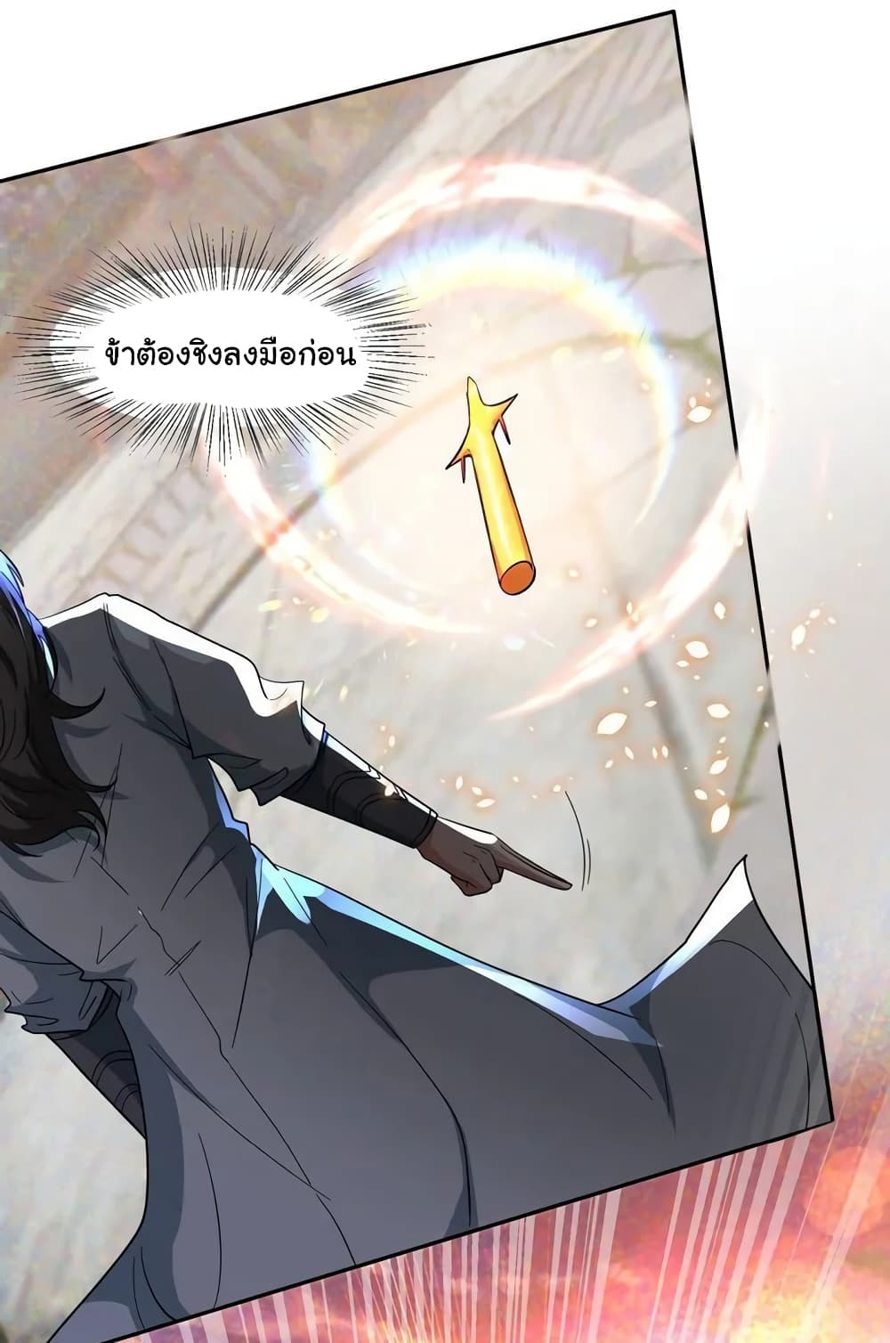 When The System Opens After The Age Of 100 7-7