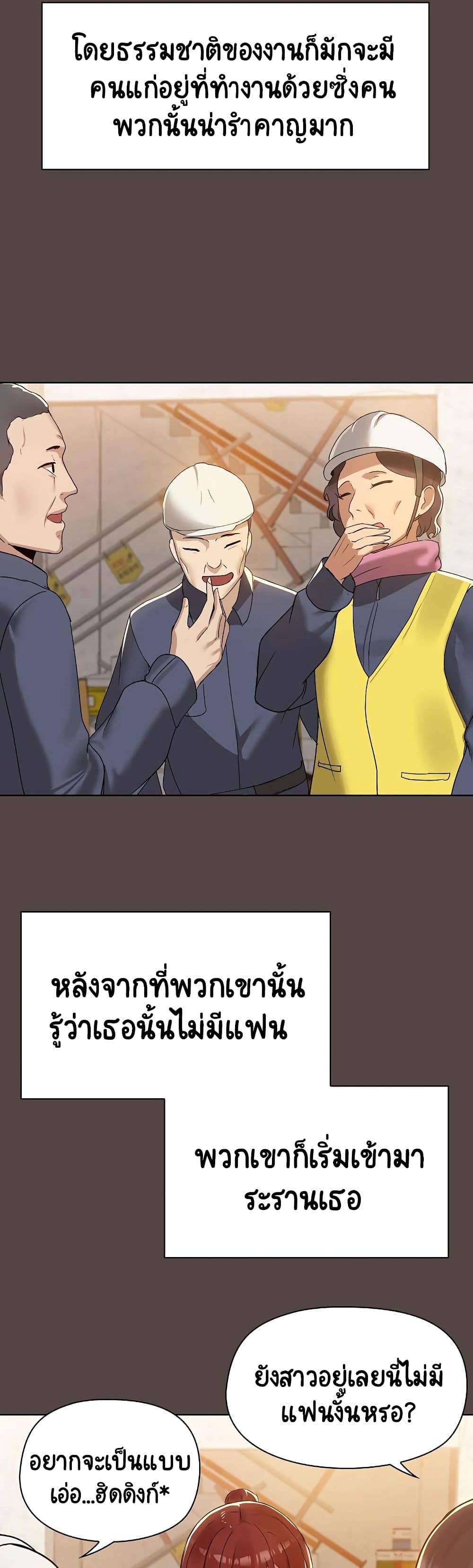 Share Boyfriend 2-2