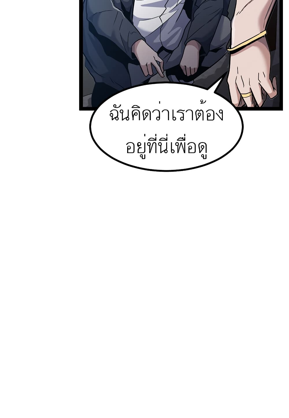 Level Berserker 11-11
