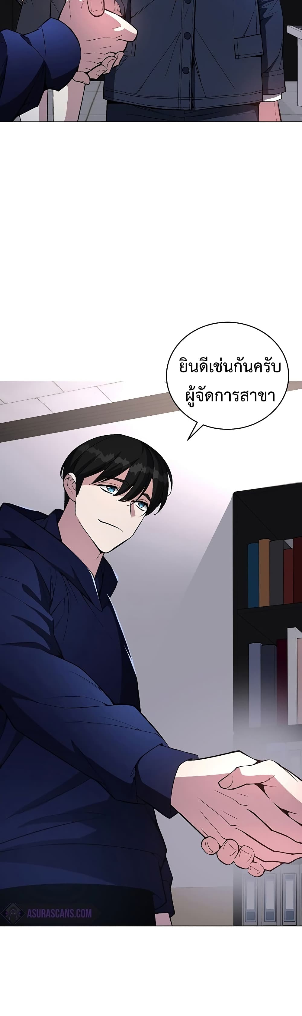 Heavenly Demon Instructor 51-51