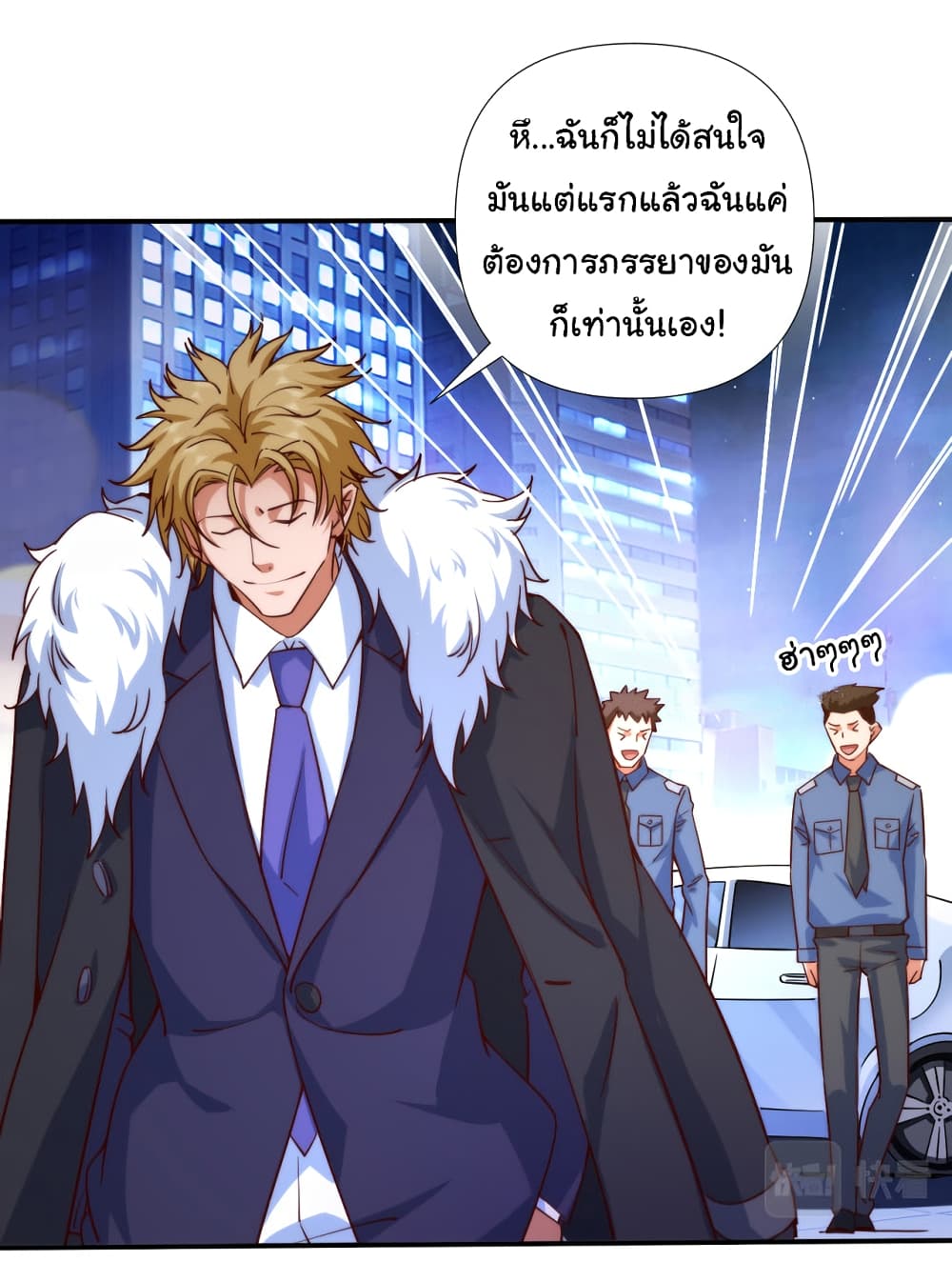 Chu Chen, The Trash Son-in-Law 1-1