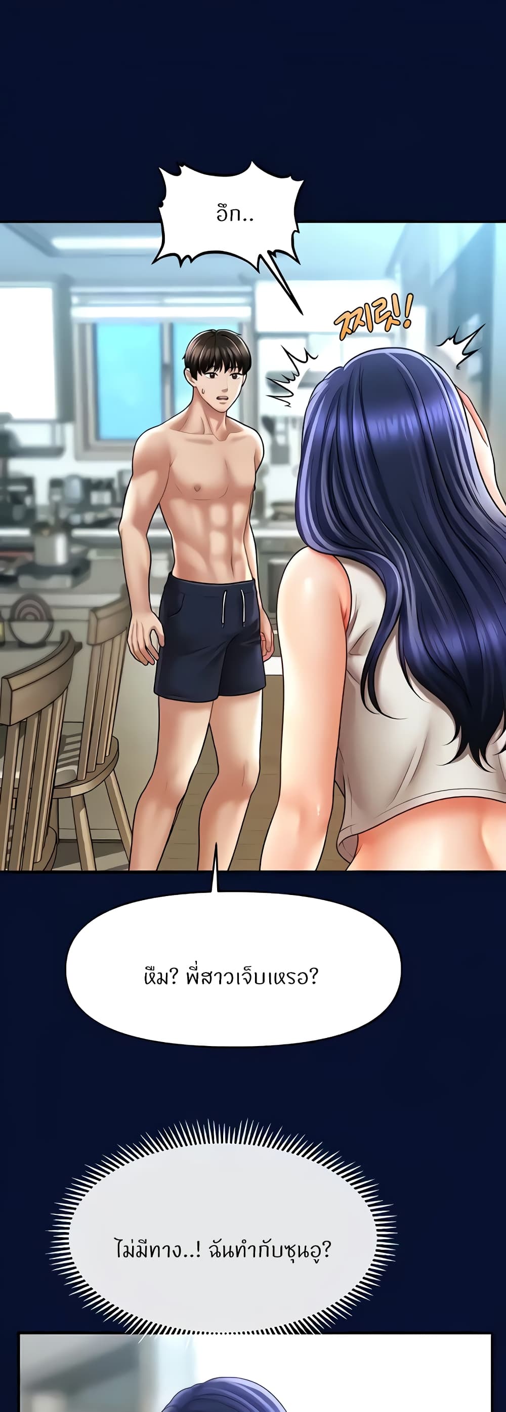 How to Conquer Women with Hypnosis 25-25