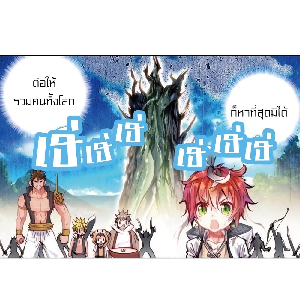 Perfect World 29-29