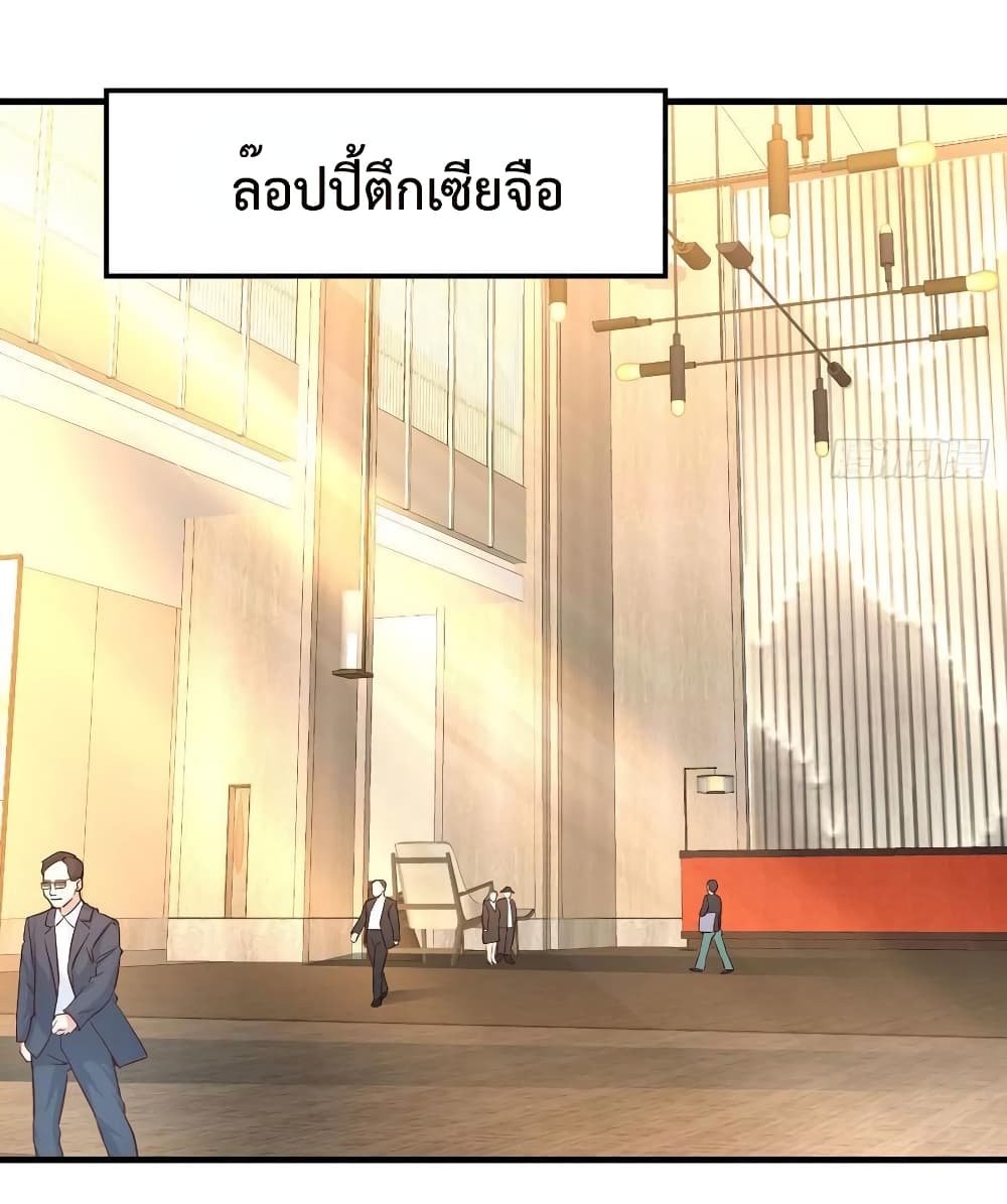 My Twin Girlfriends Loves Me So Much อยู่ดีๆผมก็มีแฟนเป็นแฝดสาวซะงั้น 134-134