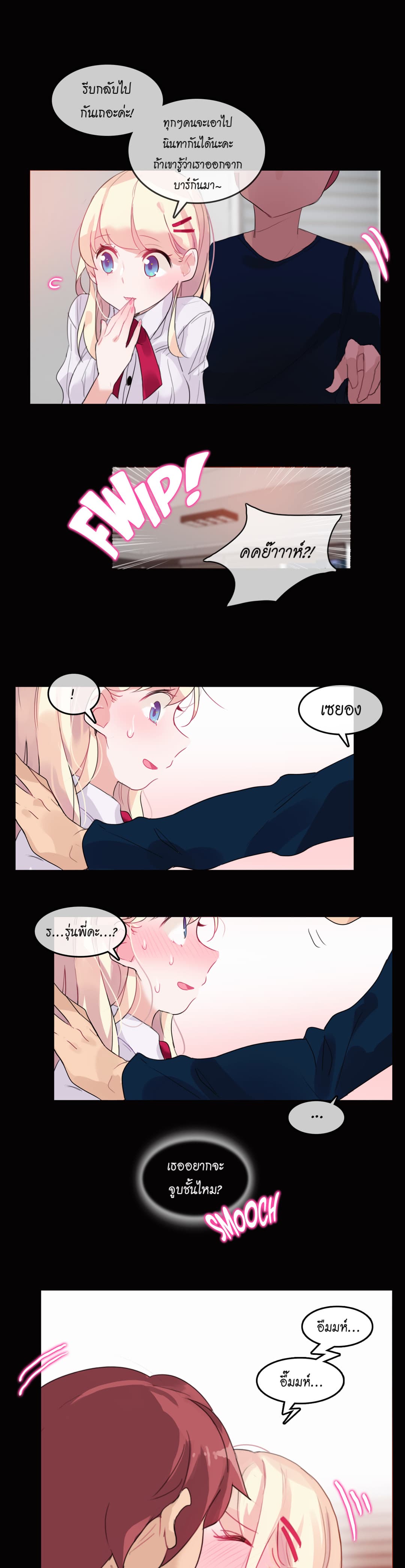 A Pervert's Daily Life 20-20