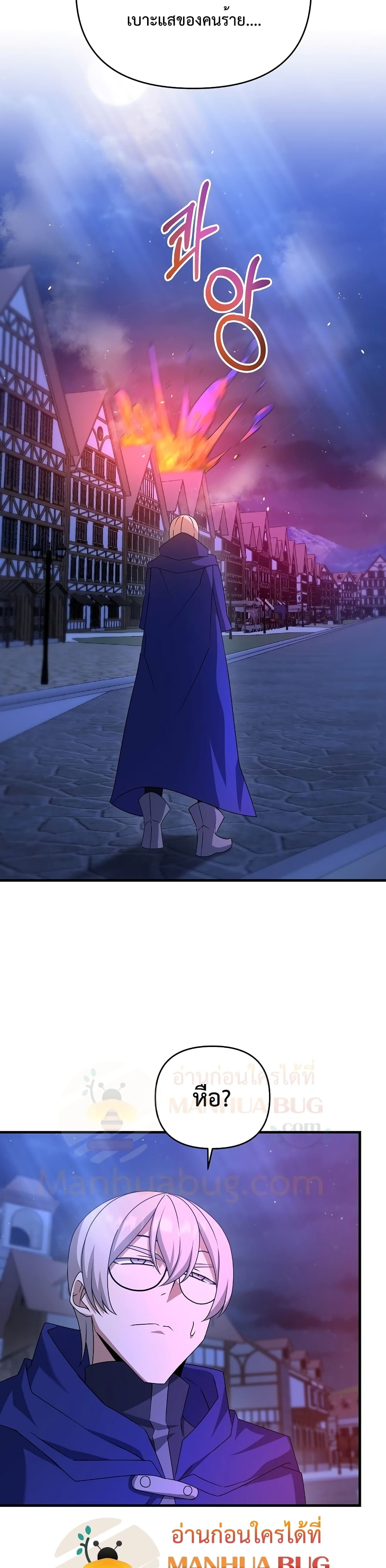 The Lazy Swordmaster 24-24