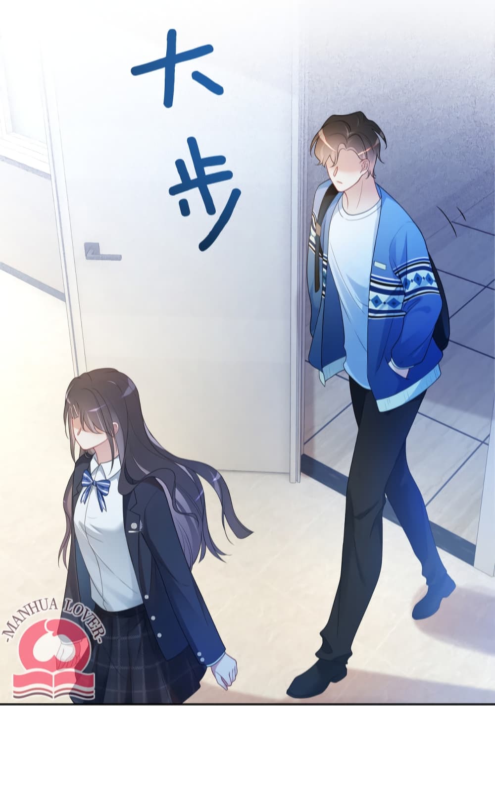 Be Jealous 17-17