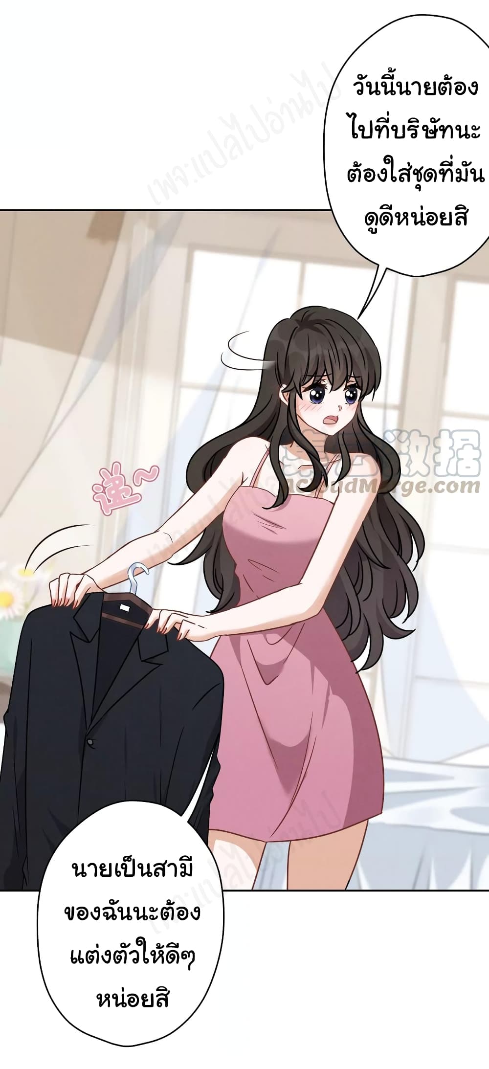 Lu Feng is the Best Son-in-law 125-125