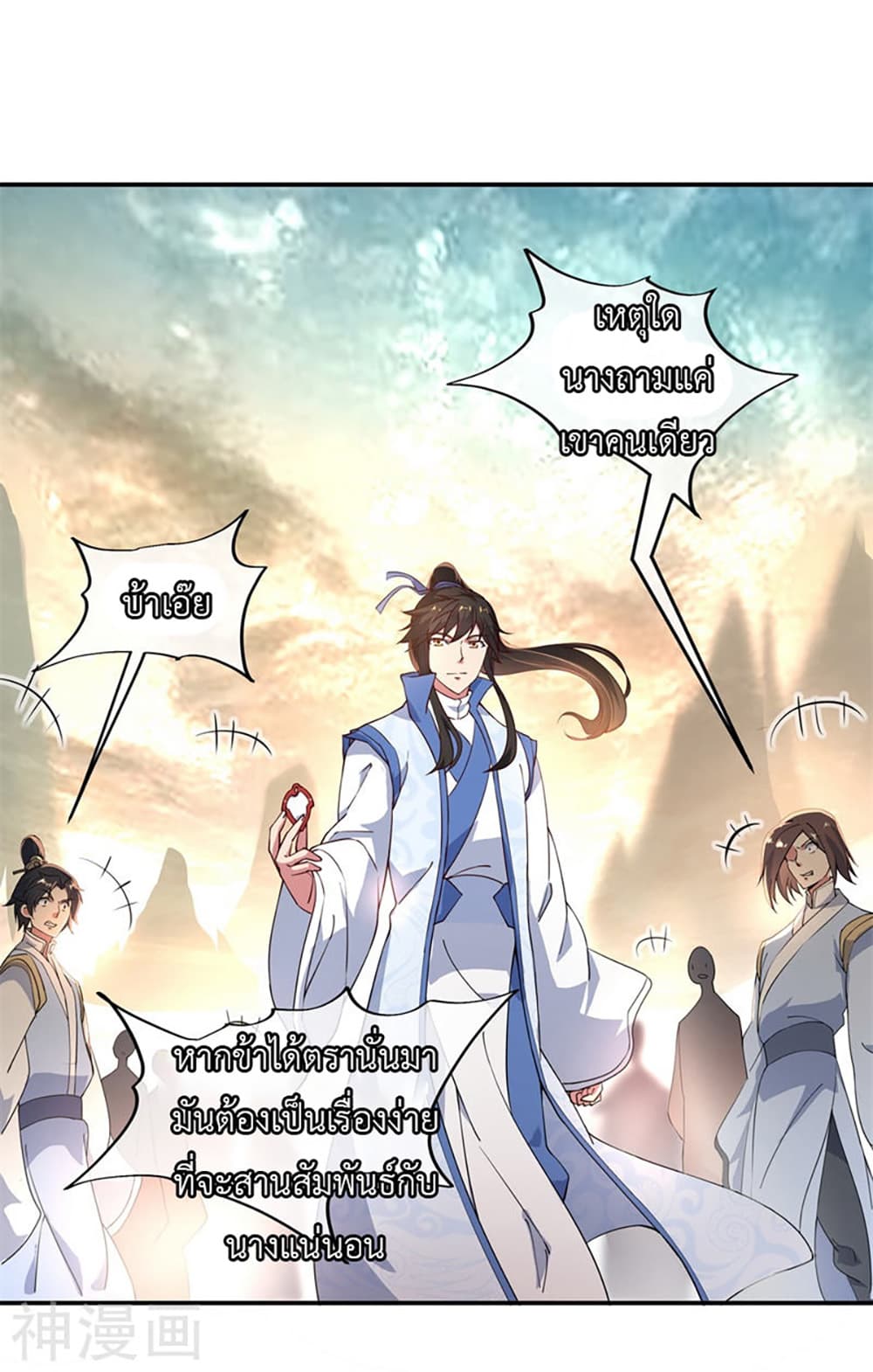 Peerless Battle Spirit (Tian Cang Zi Dongman) 109-109