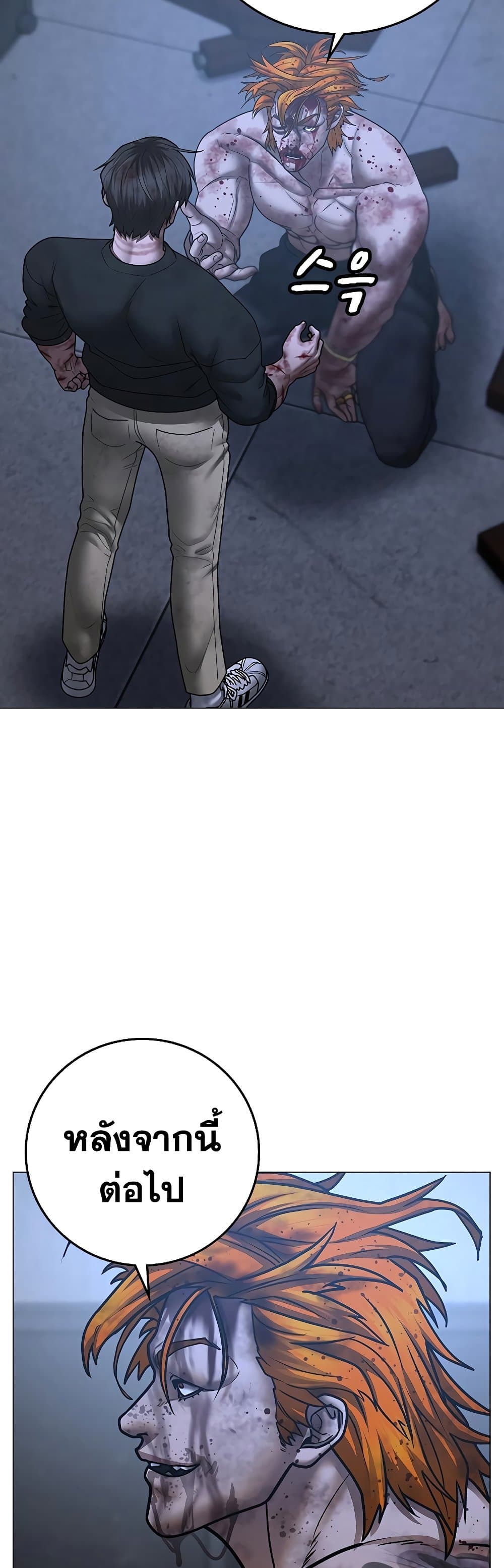 Reality Quest 69-69