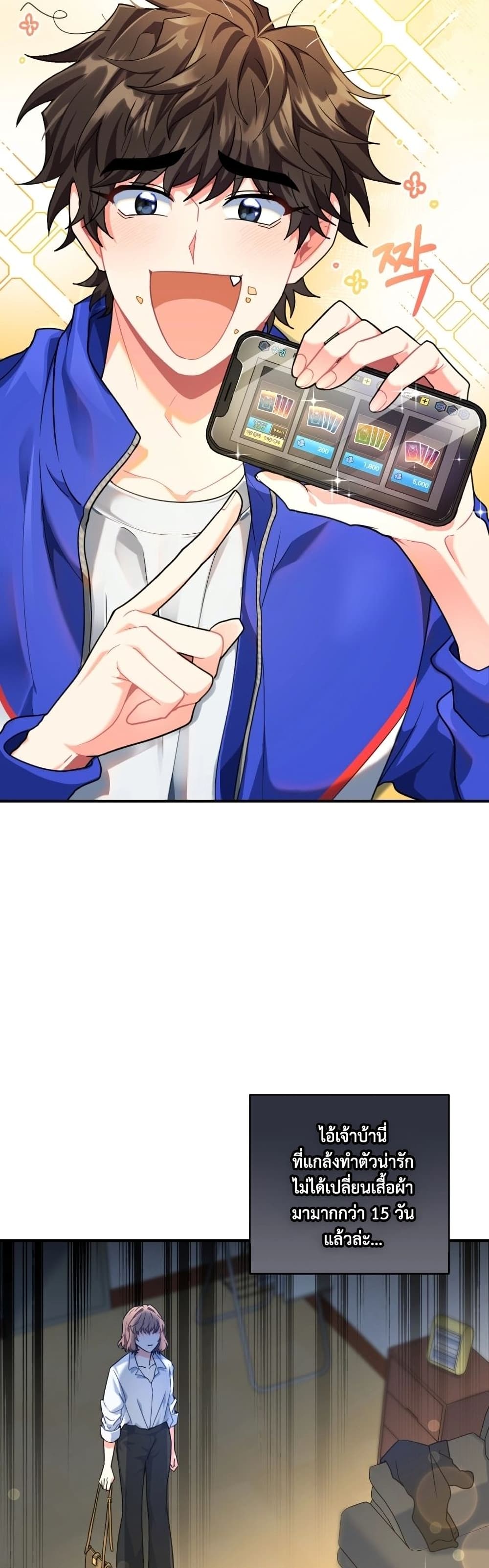 The Protagonist’s younger Sister 0-0