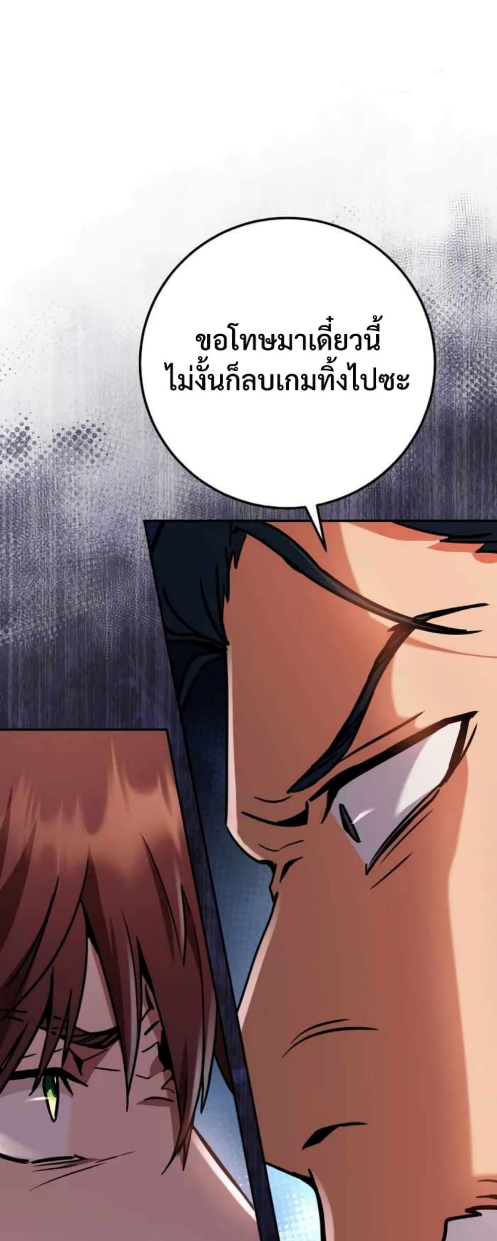 Legendary Blacksmith’s Vengeance 4-4