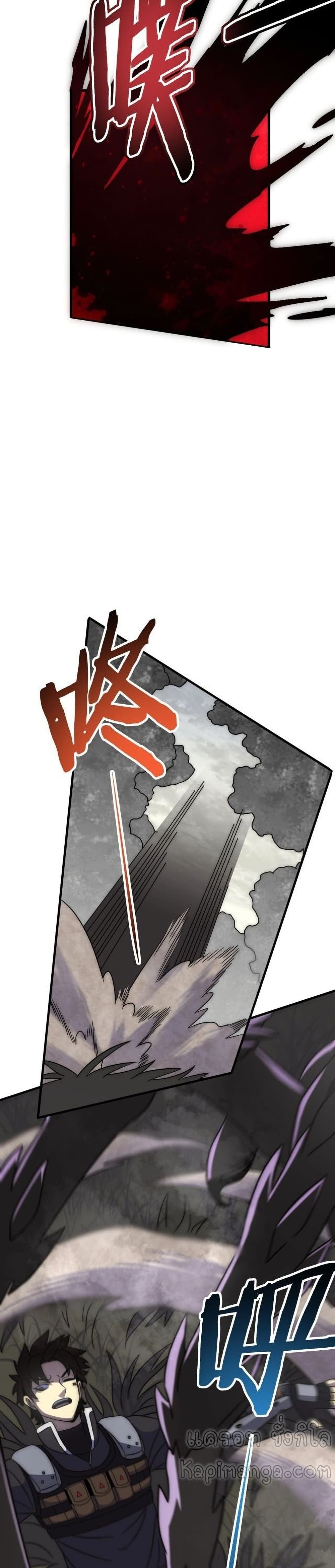 Thief of the Desert 26-26