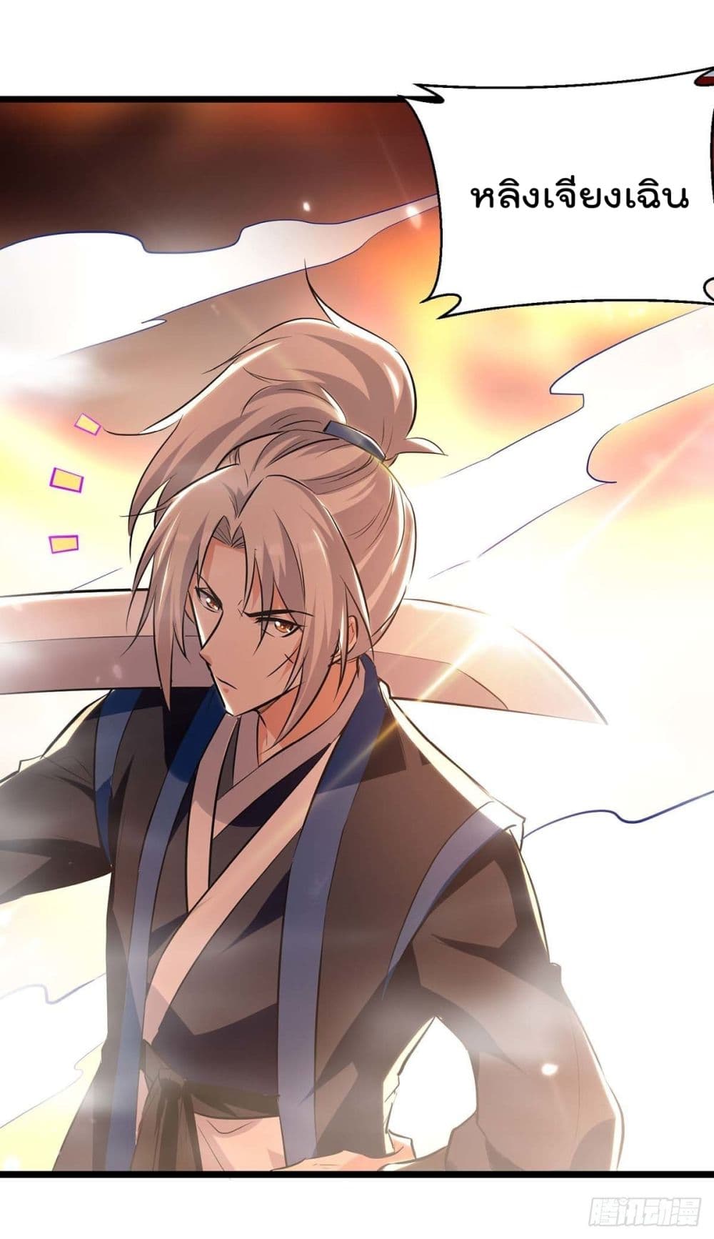 Emperor LingTian จักรพรรดิหลิงเทียน 232-232