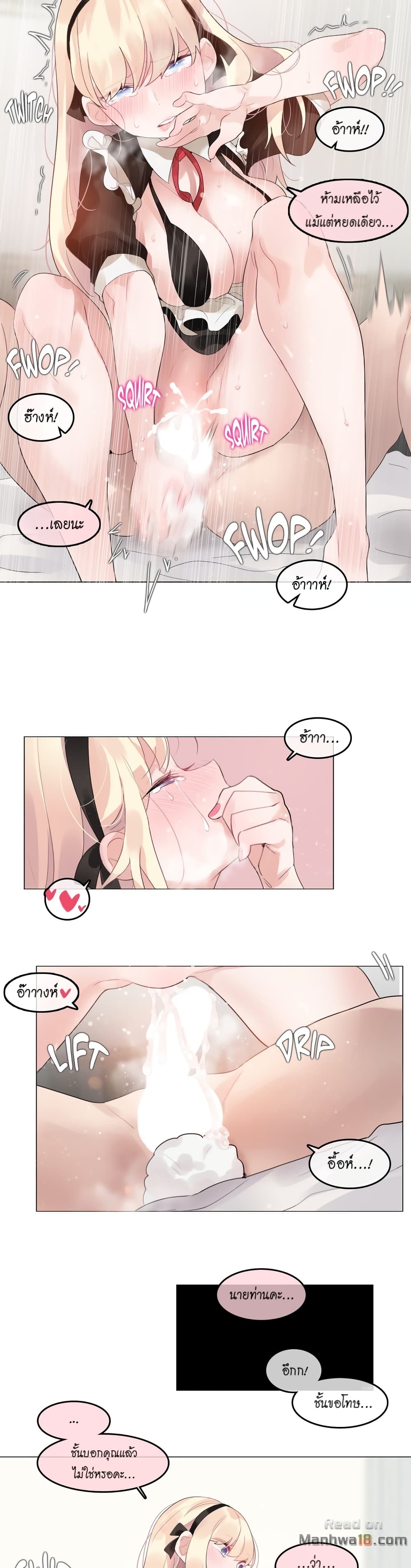 A Pervert's Daily Life 70-70