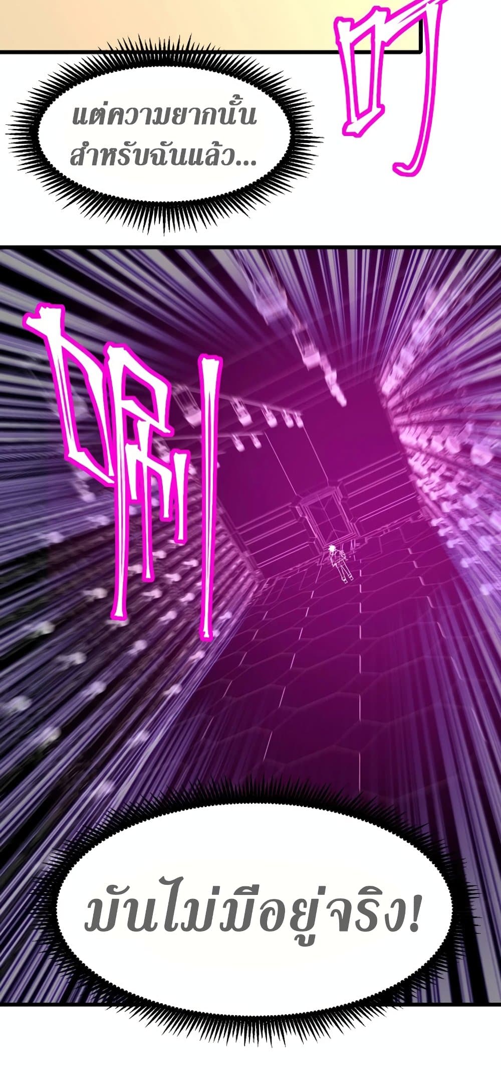 Logging 10,000 Years into the Future 23-23