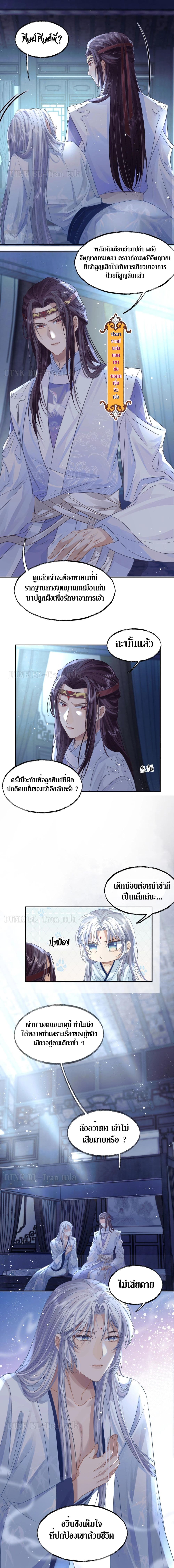 Exclusive Sick Beauty Master 5-5