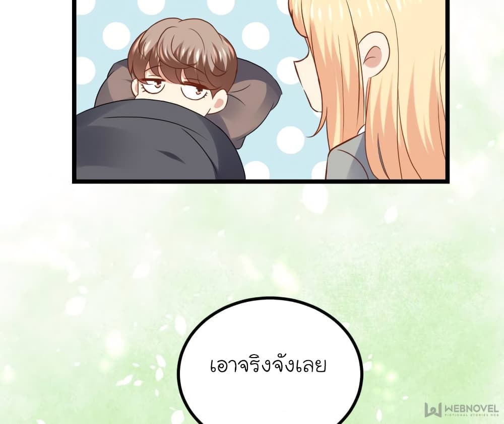 My Beautiful Time with You 96-96