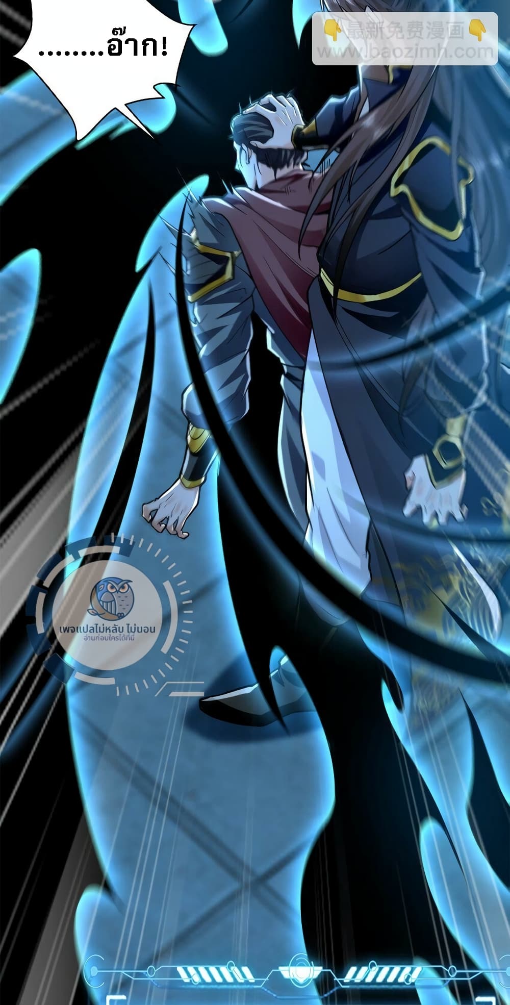 I Have a Million Times Attack Speed. 3-3