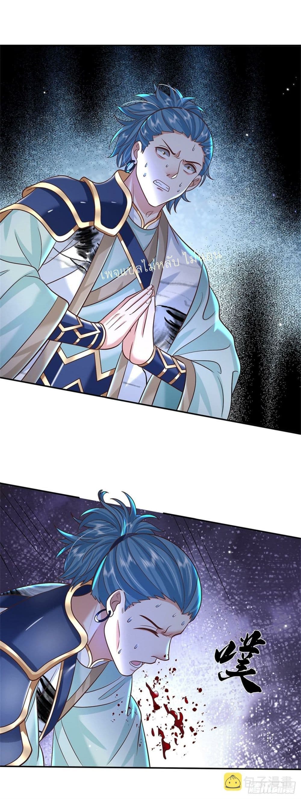 Royal God of War, Rising Dragon ราชันย์เทพยุทธ์มังกรผงาดฟ้า 178-178