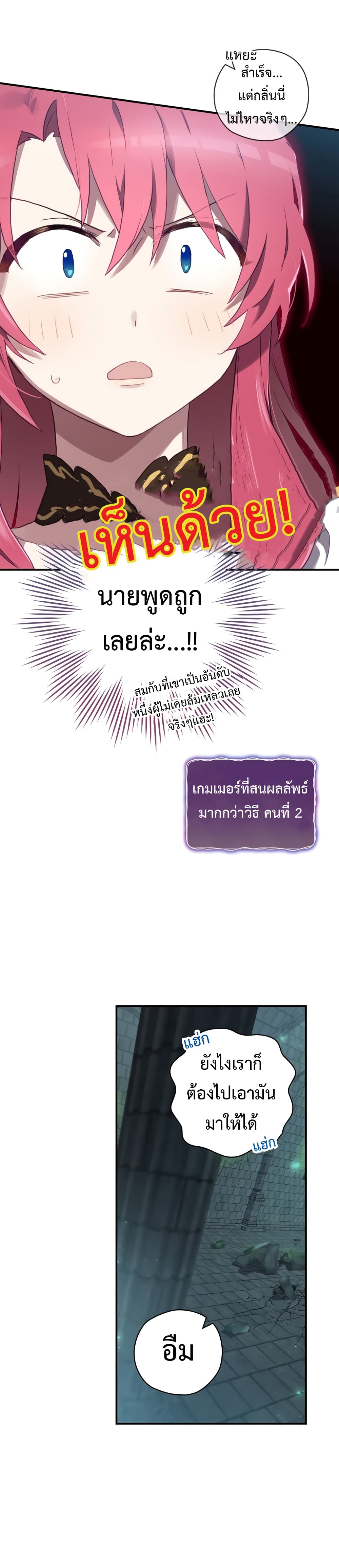 Ending Maker 10-10