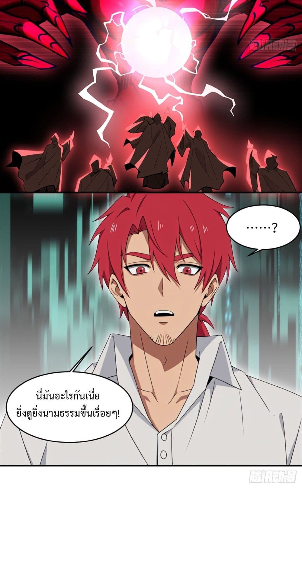 Reborn in 1998 Better to Become Strong and Successful than Fall in Love 3-3