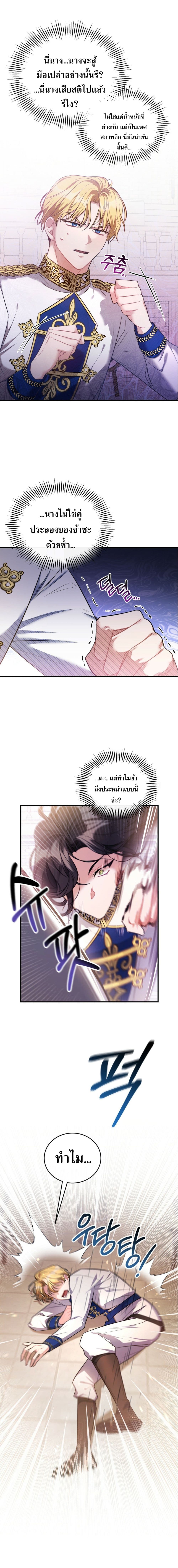 Shadowless Night 7-7