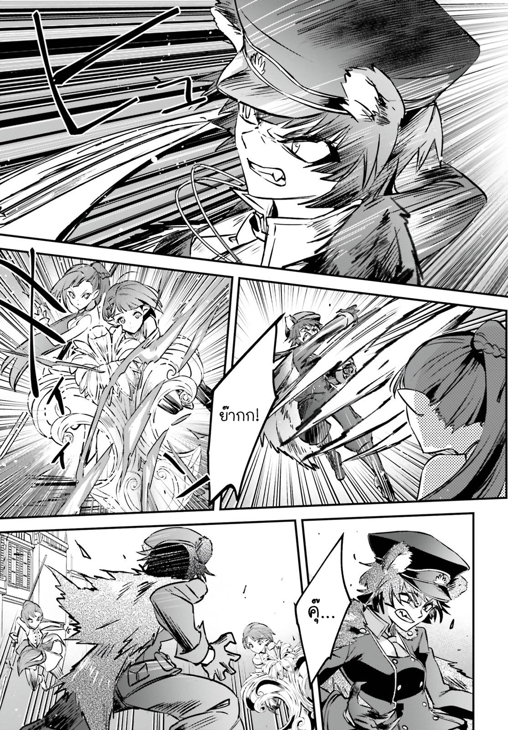 Yuusha Shoukan ni Makikomareta kedo, Isekai wa Heiwa deshita 36.2-36.2