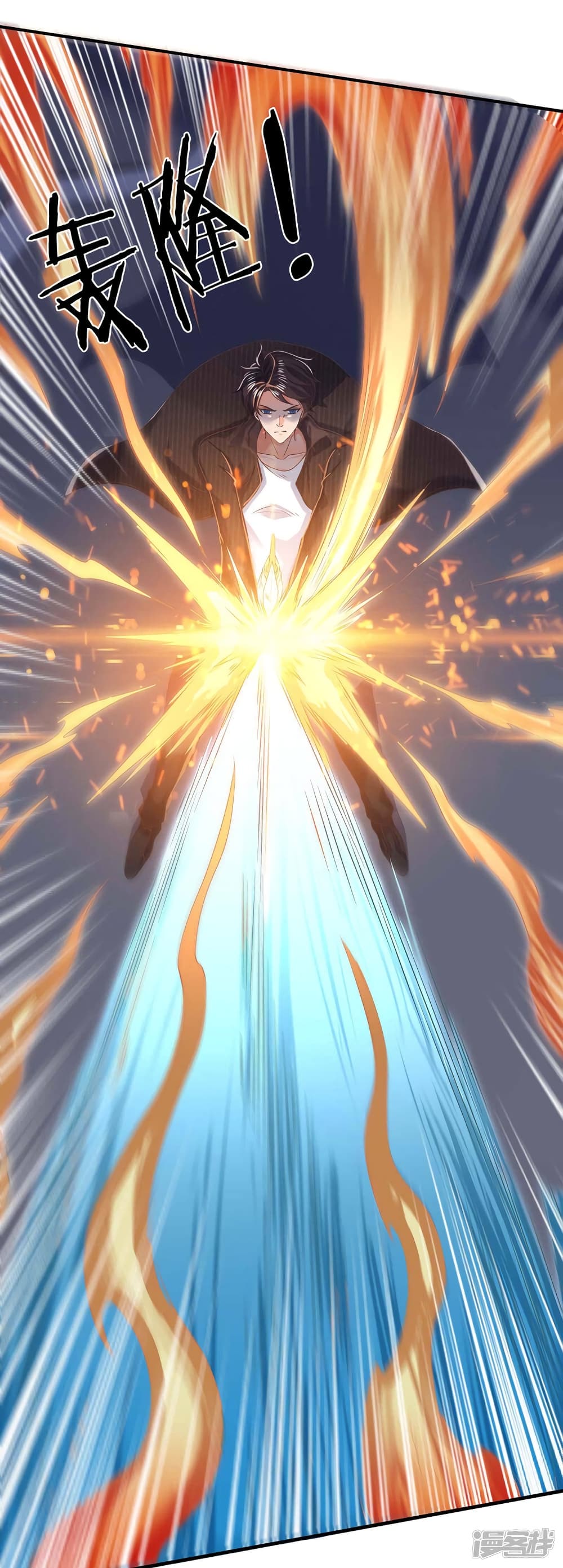 Eternal god King 193-193
