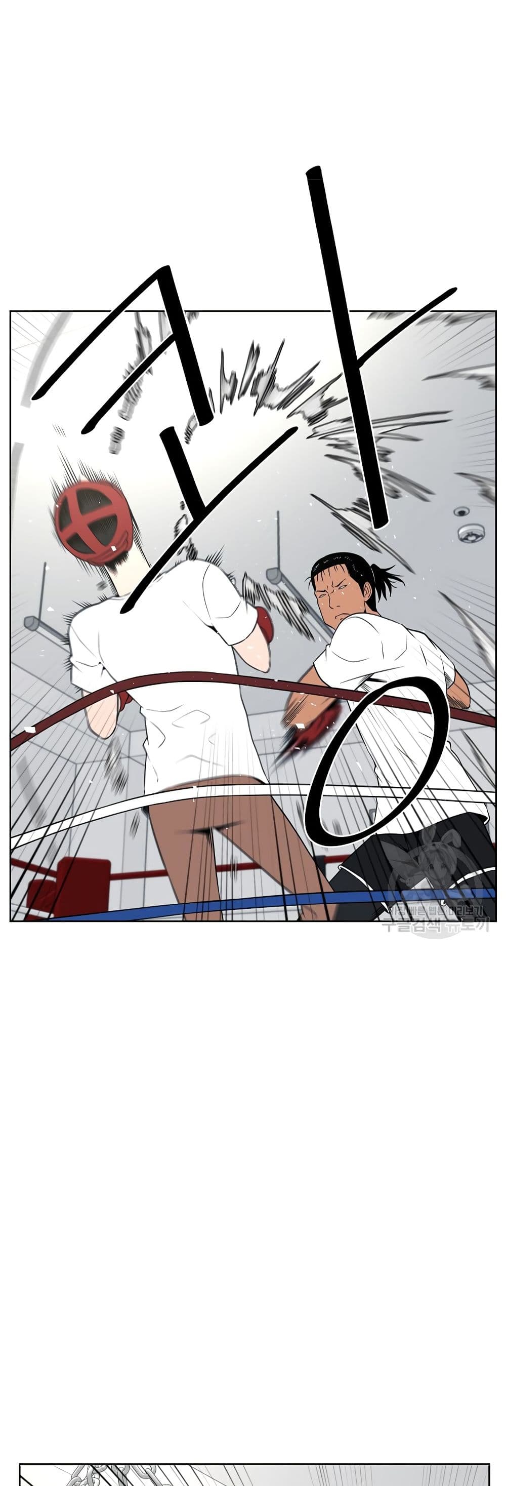 Superhuman 8-8