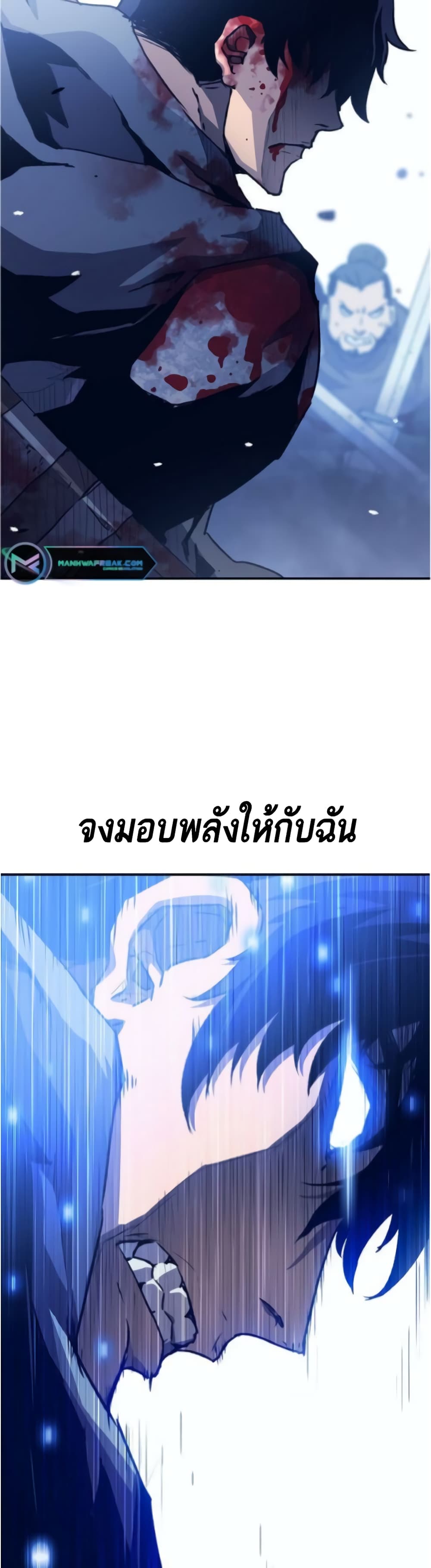 I Have Become A Time Limited Knight 1-1
