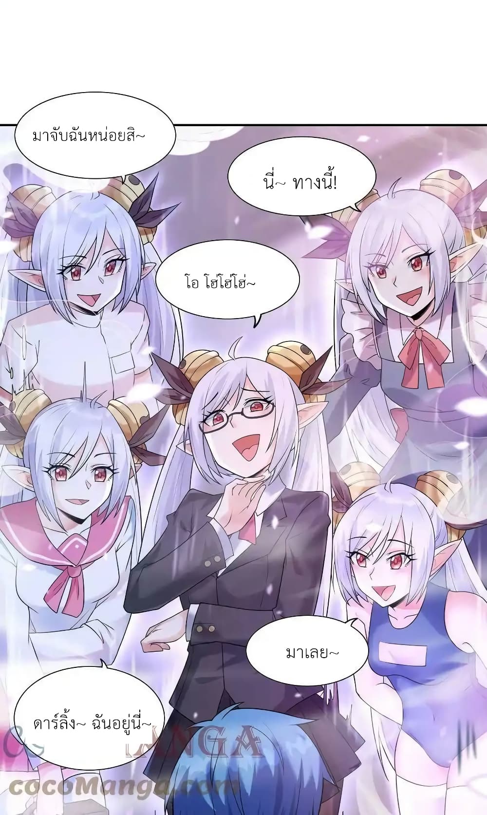 My Harem Is Entirely Female Demon Villains 14-14