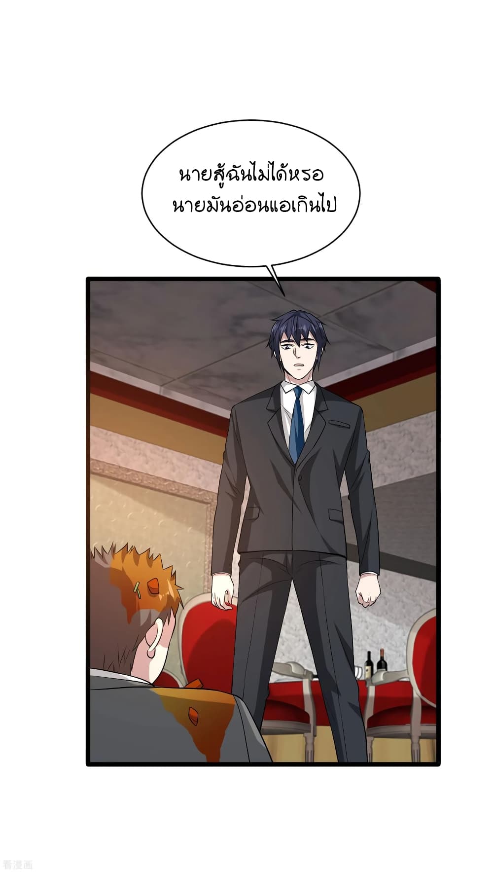 Wang Zheng A Strong Bodyguard 99-99