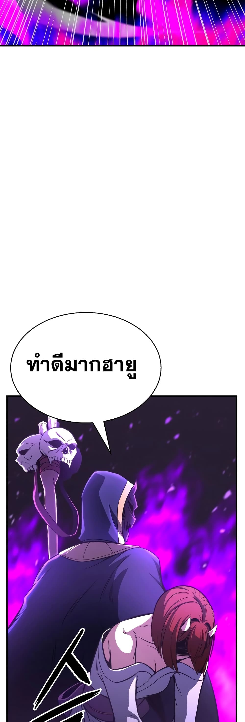 Absolute Necromancer 15-15