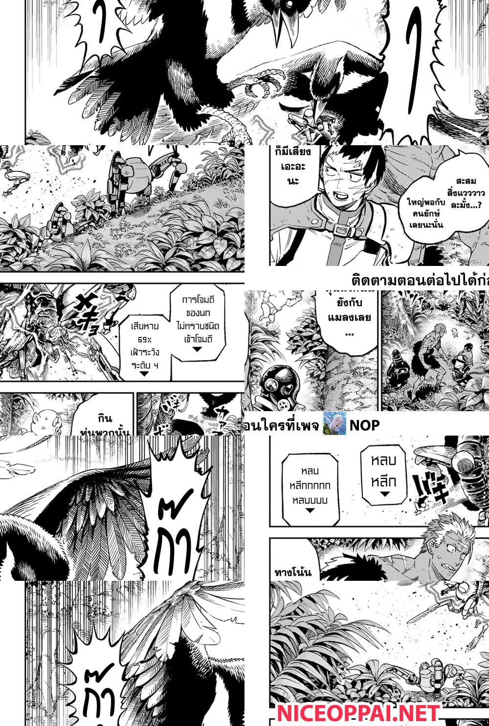 Versus - 18 - 2
