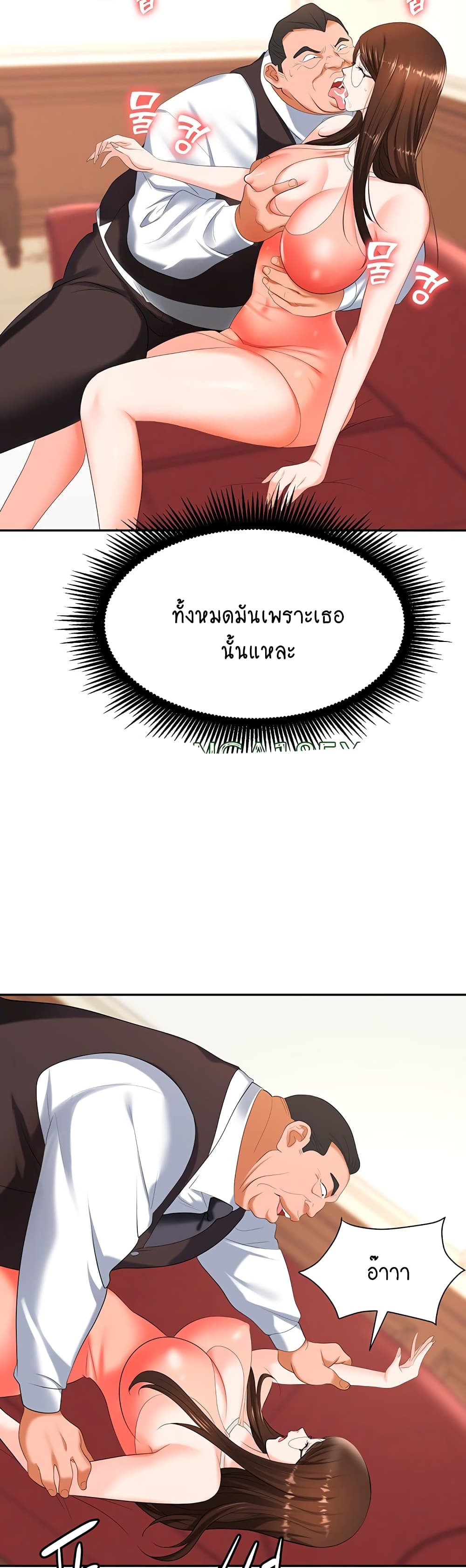 Trap 11-11