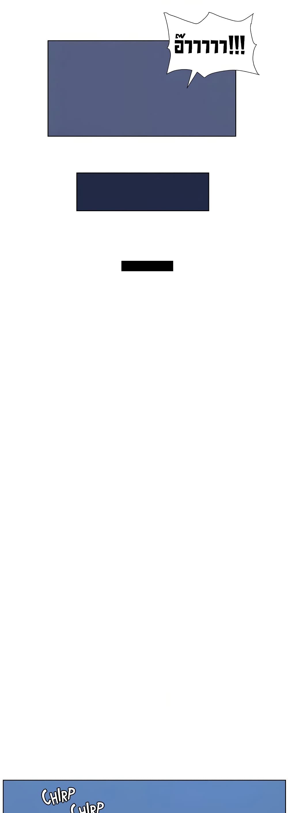 APP for the Emperor of the Night 31-31