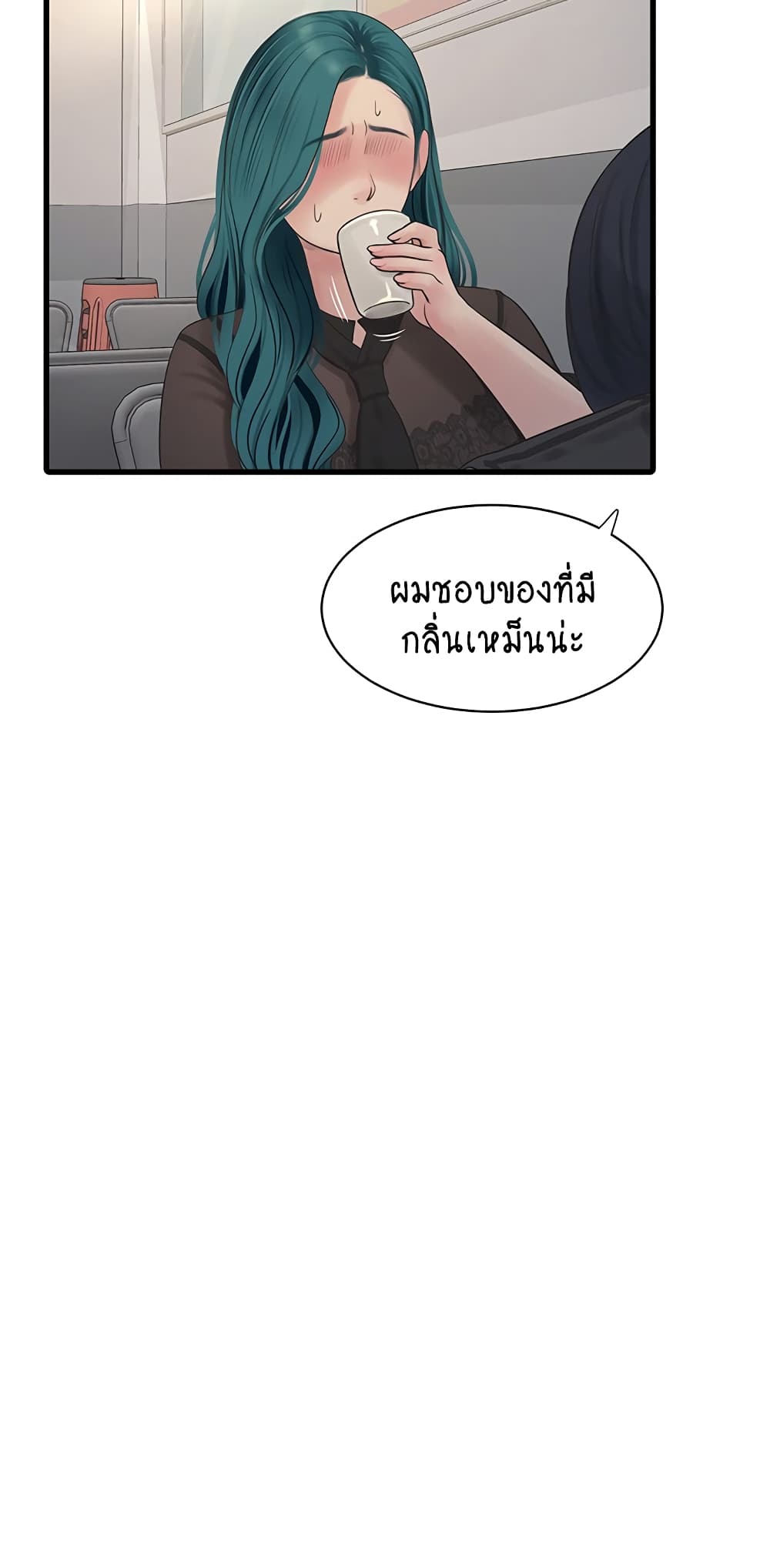 The Hole Diary 30-30