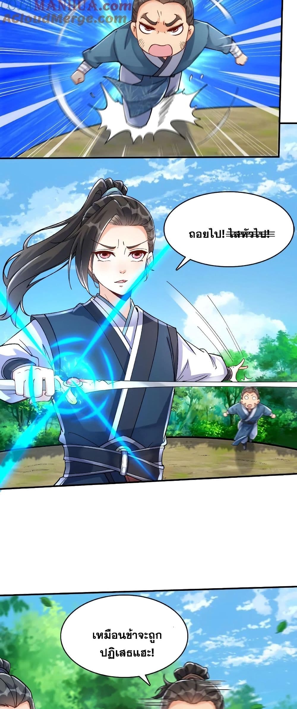 This Villain Has a Little Conscience, But Not Much! 15-15