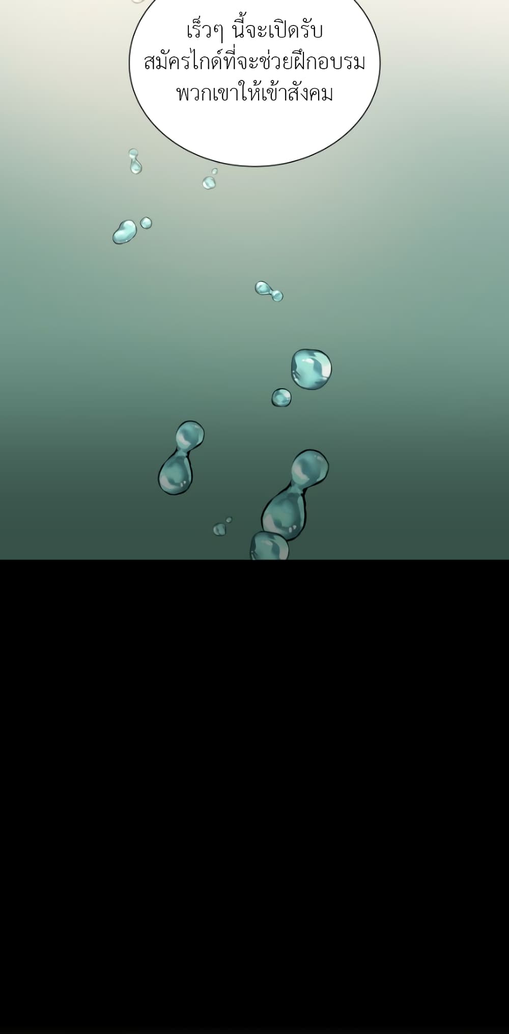 Dear. 00 2-2