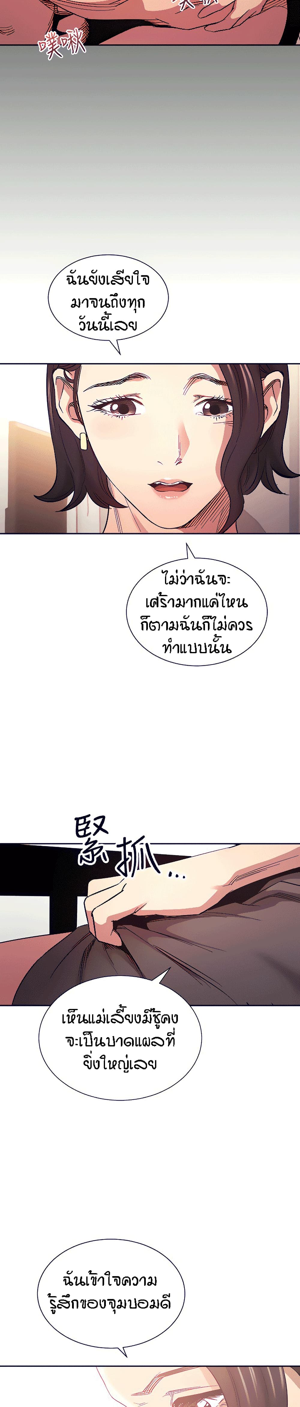 Mother Hunting 66-66
