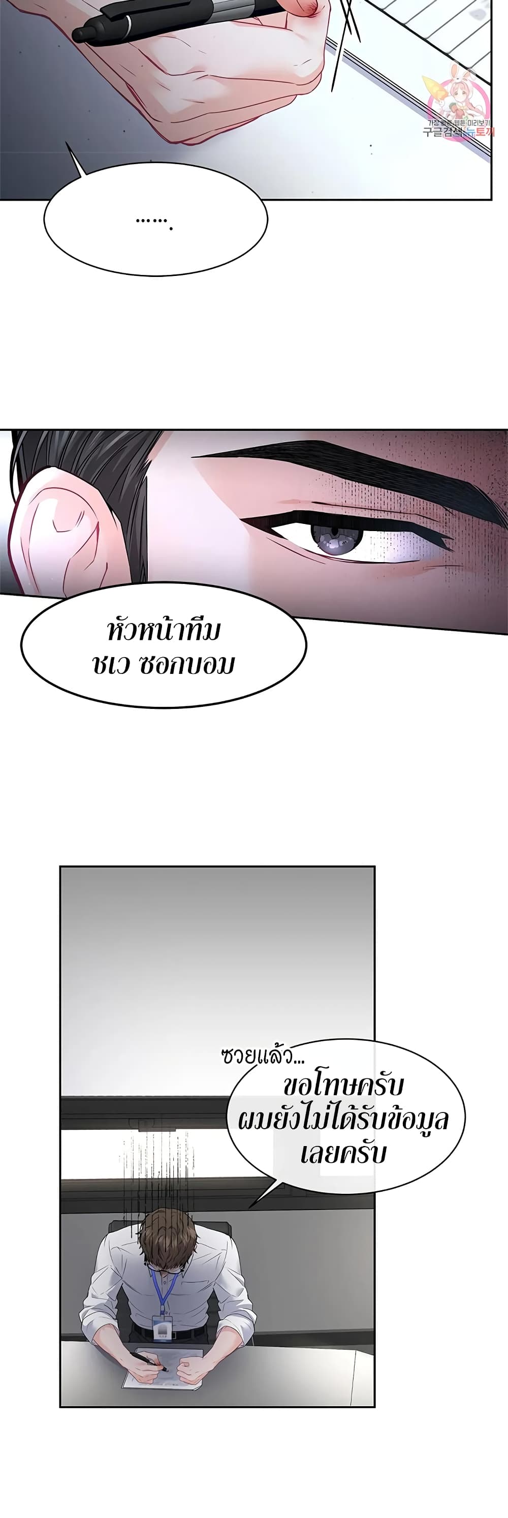 The Change of Season 1-1