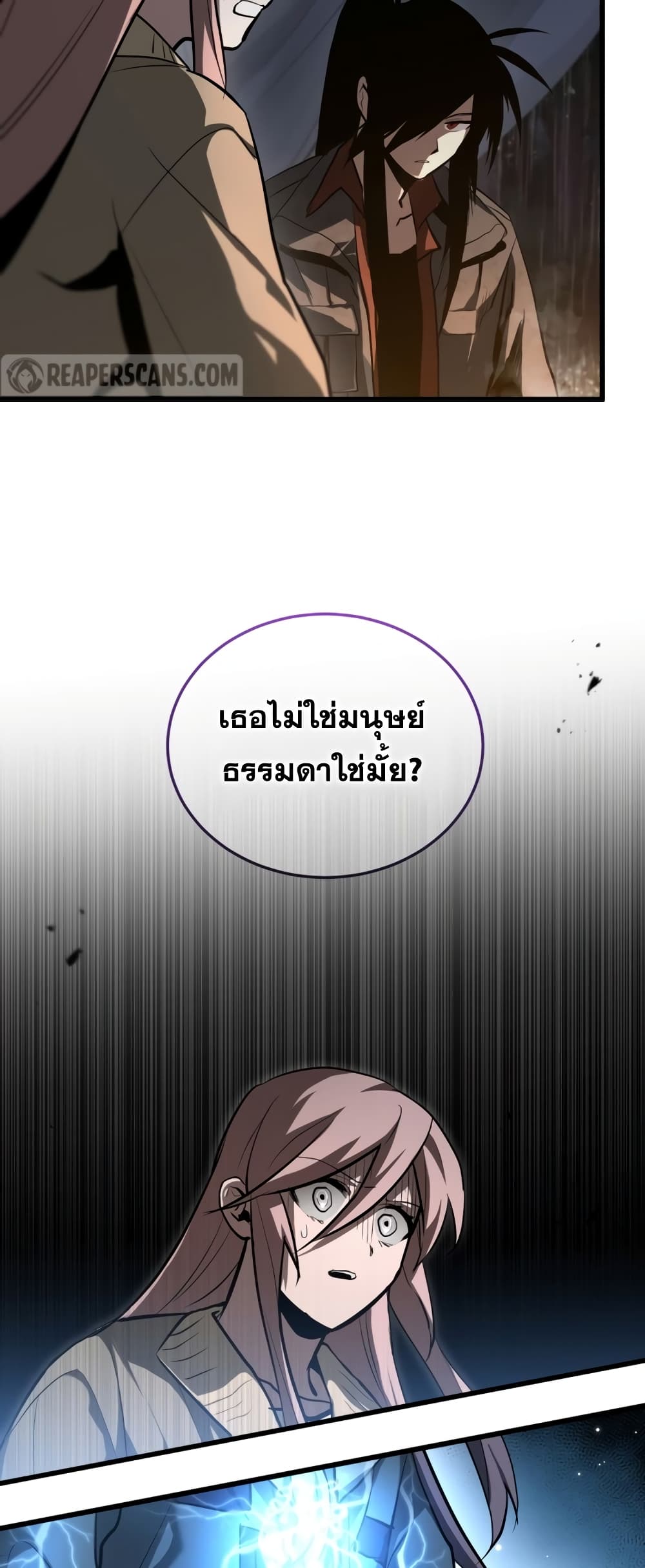 Dororo Re:Verse 2-2